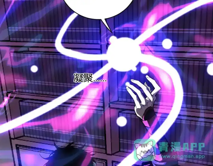 《全民末日：我，病毒君王》第125话 乌龙！神与信徒图131