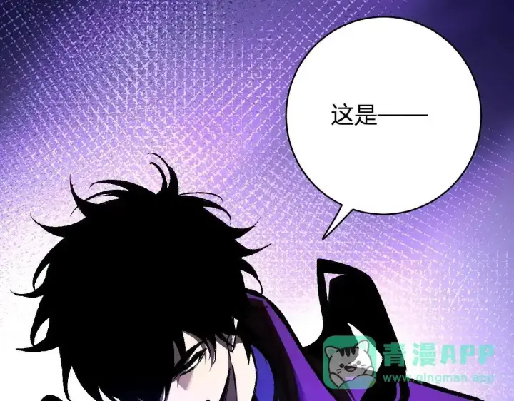 《全民末日：我，病毒君王》第125话 乌龙！神与信徒图136