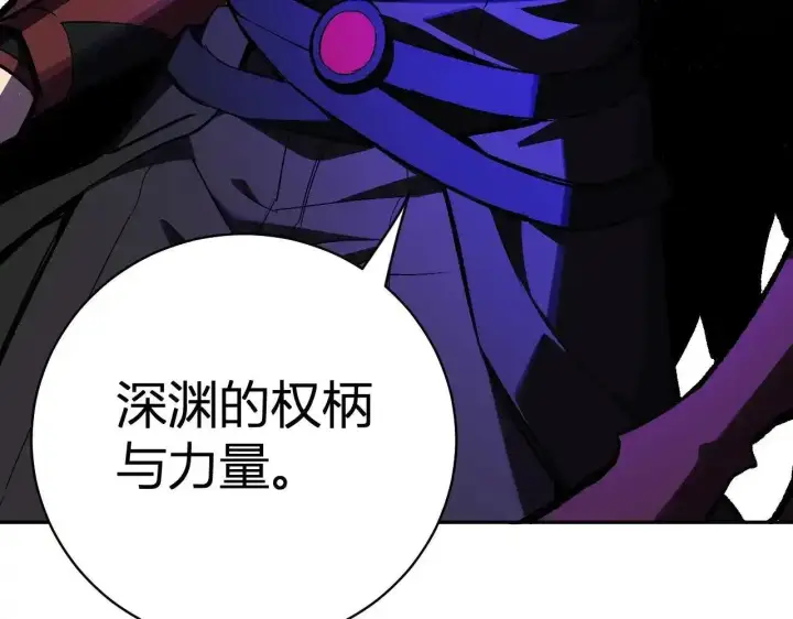 《全民末日：我，病毒君王》第125话 乌龙！神与信徒图138