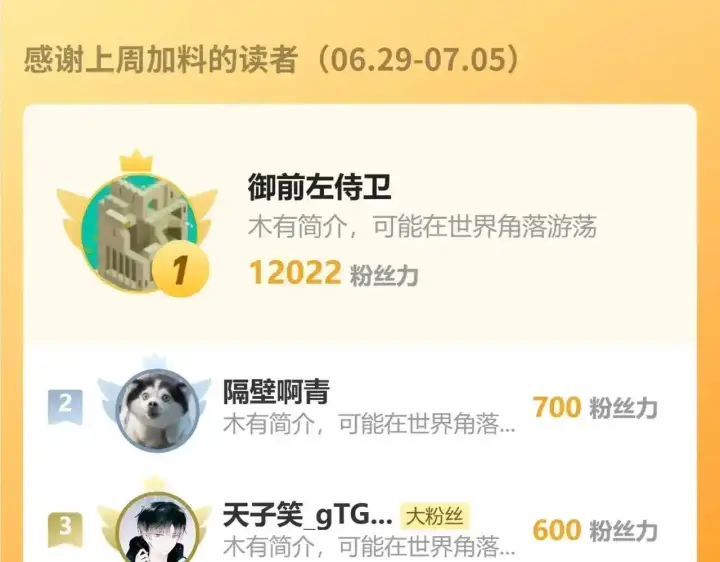 《全民末日：我，病毒君王》第125话 乌龙！神与信徒图140