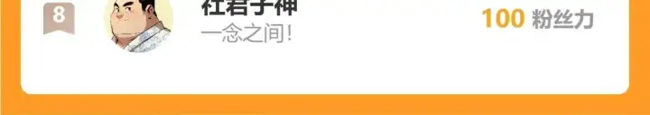 《全民末日：我，病毒君王》第125话 乌龙！神与信徒图142