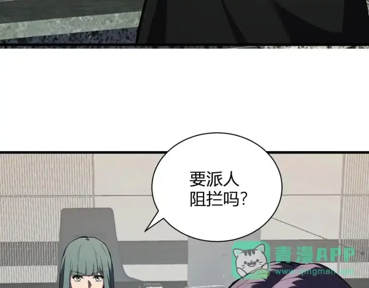 《全民末日：我，病毒君王》第125话 乌龙！神与信徒图16