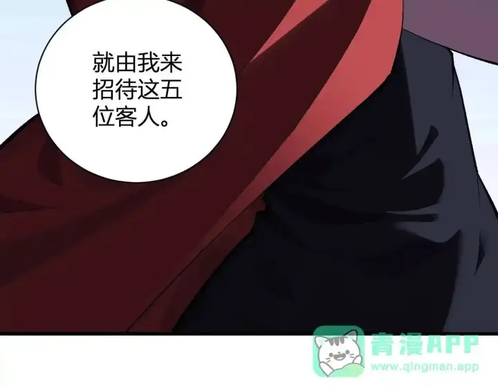 《全民末日：我，病毒君王》第125话 乌龙！神与信徒图21
