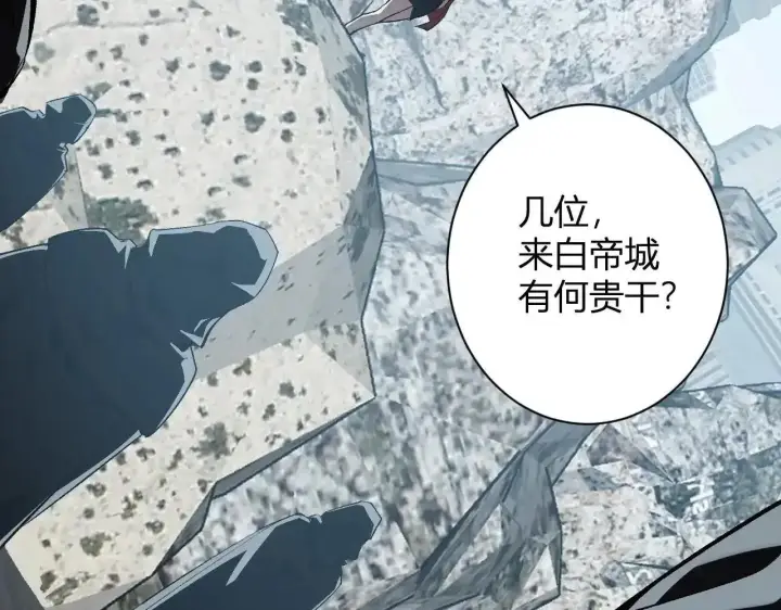 《全民末日：我，病毒君王》第125话 乌龙！神与信徒图25