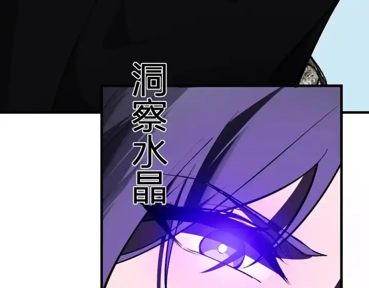 《全民末日：我，病毒君王》第125话 乌龙！神与信徒图27