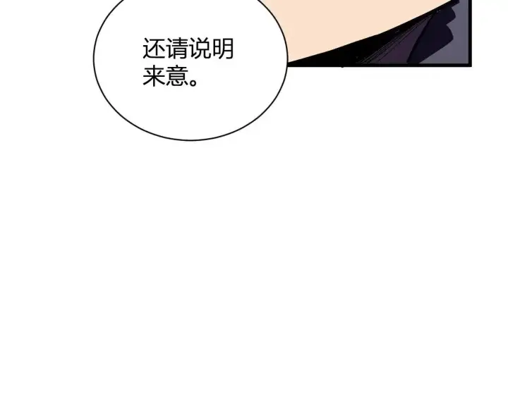 《全民末日：我，病毒君王》第125话 乌龙！神与信徒图29