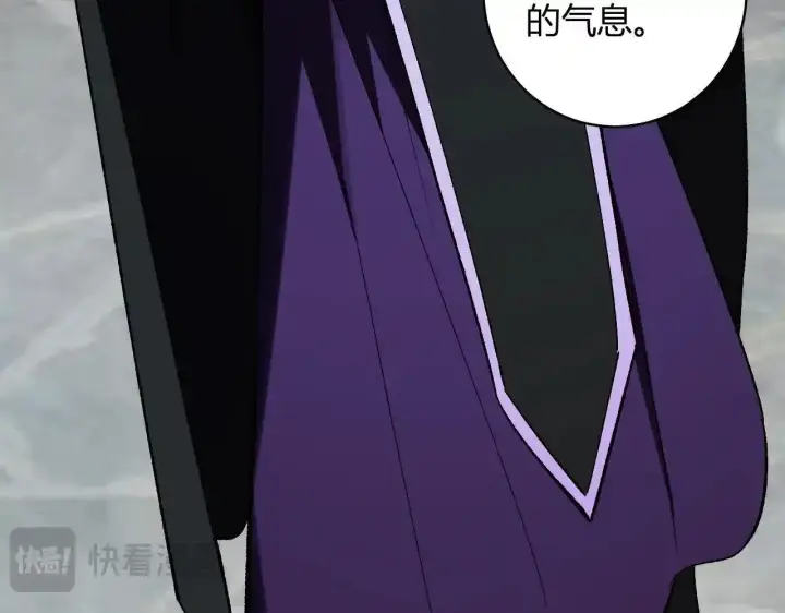 《全民末日：我，病毒君王》第125话 乌龙！神与信徒图32