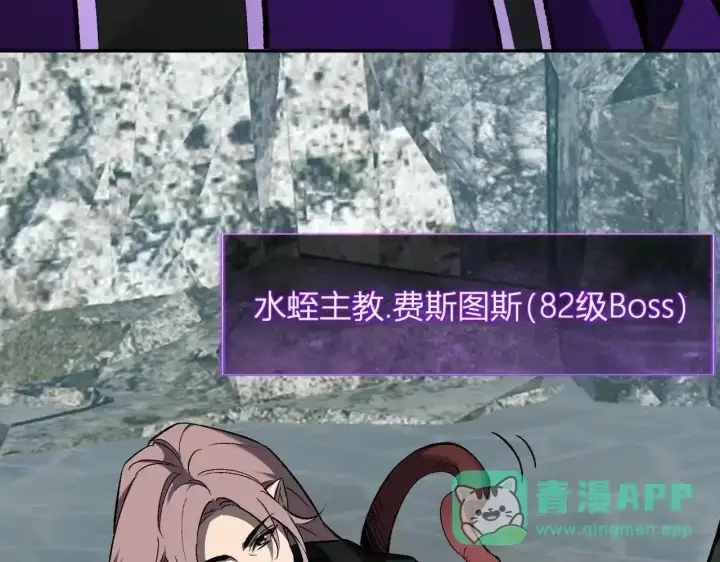 《全民末日：我，病毒君王》第125话 乌龙！神与信徒图36