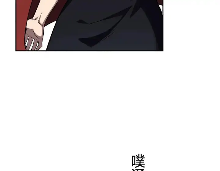 《全民末日：我，病毒君王》第125话 乌龙！神与信徒图43
