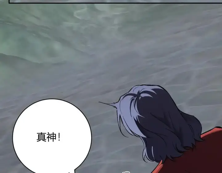 《全民末日：我，病毒君王》第125话 乌龙！神与信徒图45
