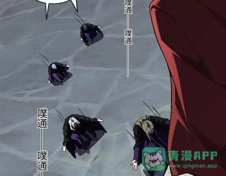 《全民末日：我，病毒君王》第125话 乌龙！神与信徒图46