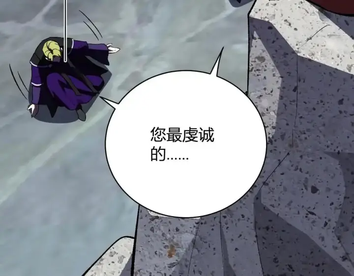 《全民末日：我，病毒君王》第125话 乌龙！神与信徒图47