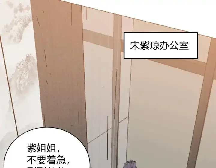 《全民末日：我，病毒君王》第125话 乌龙！神与信徒图5