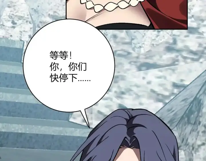 《全民末日：我，病毒君王》第125话 乌龙！神与信徒图50