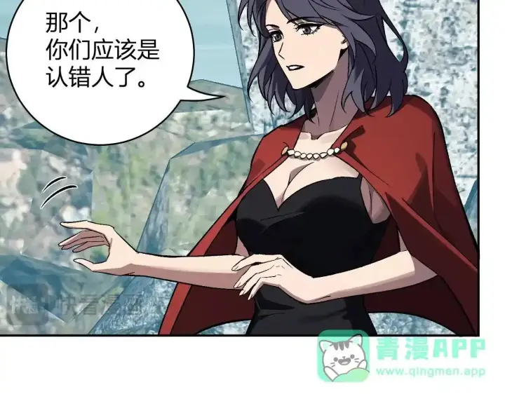 《全民末日：我，病毒君王》第125话 乌龙！神与信徒图56