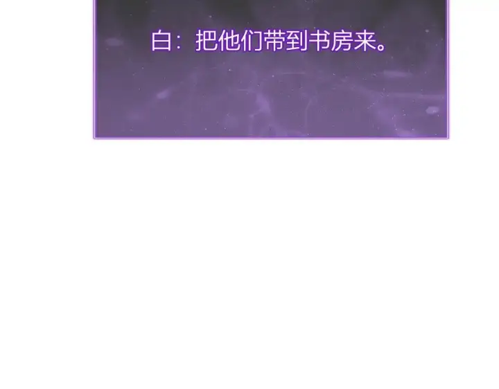 《全民末日：我，病毒君王》第125话 乌龙！神与信徒图59