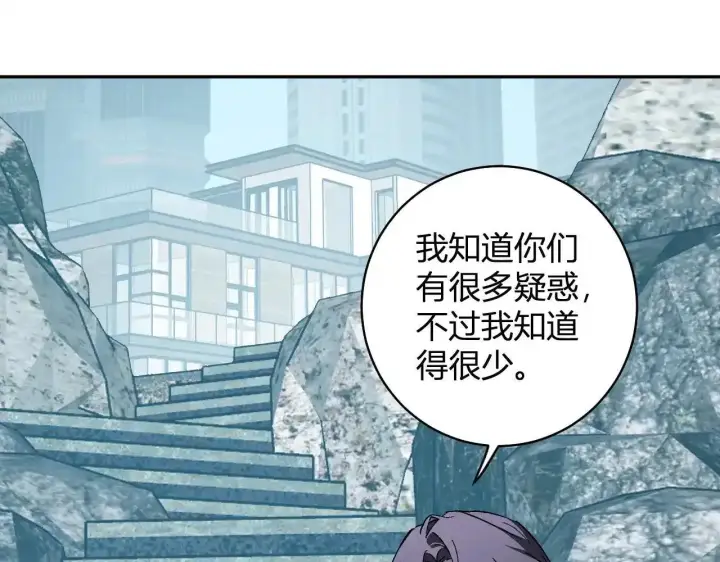 《全民末日：我，病毒君王》第125话 乌龙！神与信徒图60