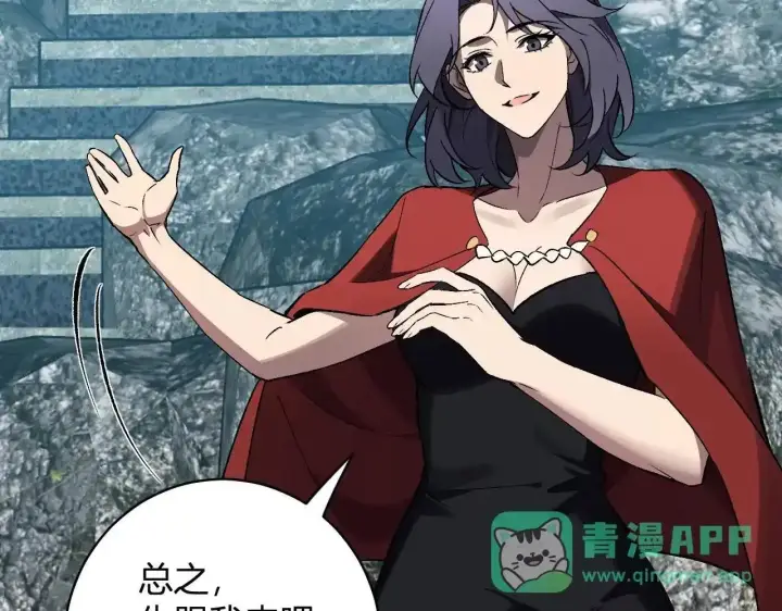 《全民末日：我，病毒君王》第125话 乌龙！神与信徒图61