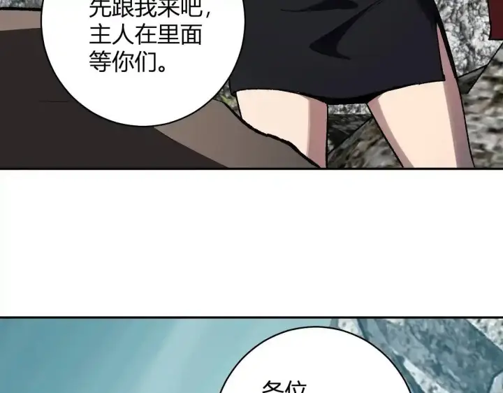 《全民末日：我，病毒君王》第125话 乌龙！神与信徒图62