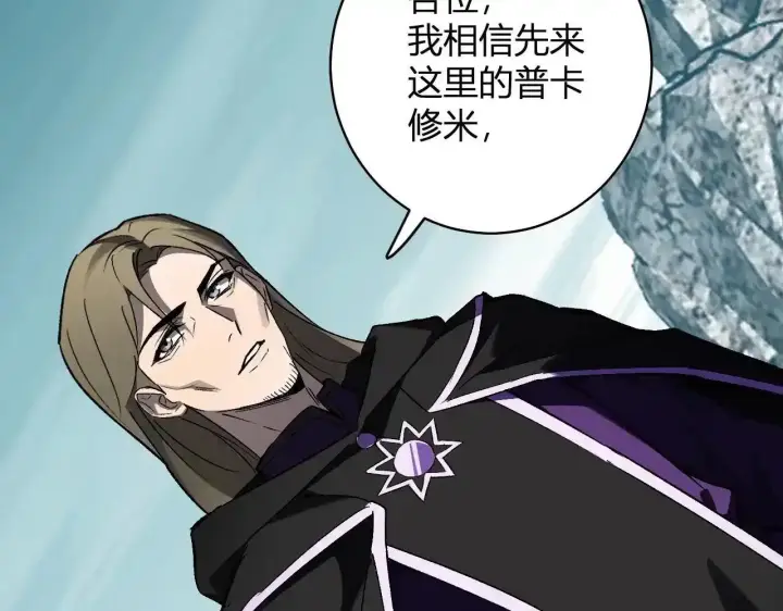 《全民末日：我，病毒君王》第125话 乌龙！神与信徒图63