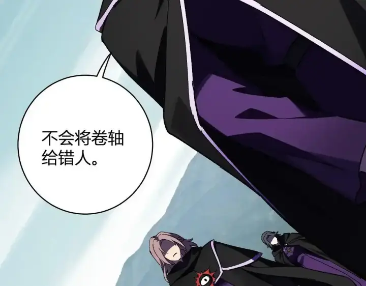 《全民末日：我，病毒君王》第125话 乌龙！神与信徒图64