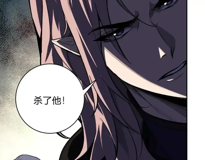 《全民末日：我，病毒君王》第125话 乌龙！神与信徒图72