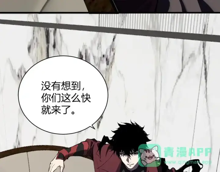 《全民末日：我，病毒君王》第125话 乌龙！神与信徒图86