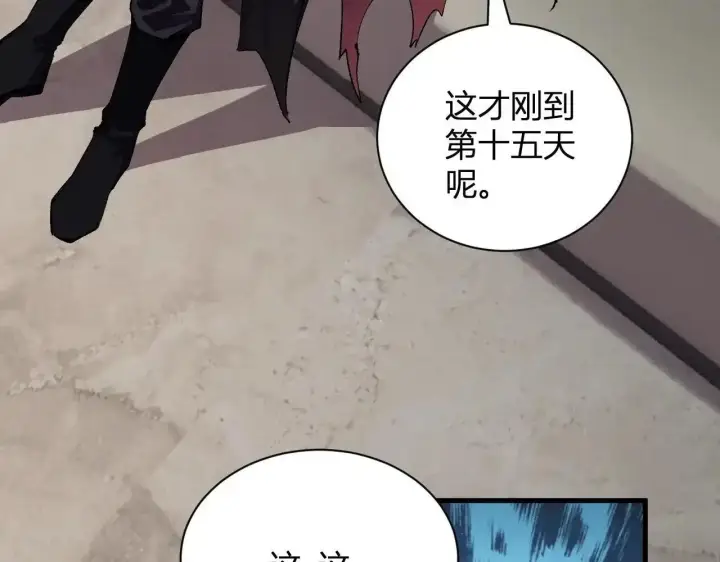 《全民末日：我，病毒君王》第125话 乌龙！神与信徒图88