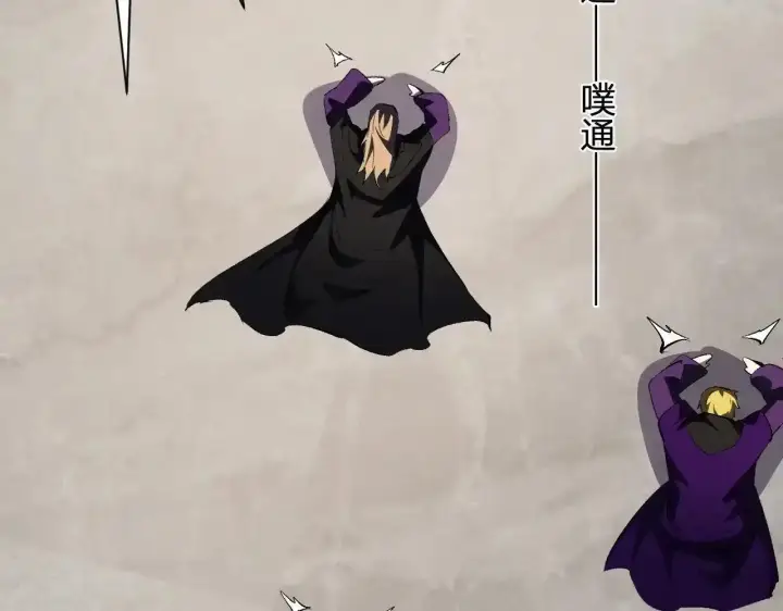 《全民末日：我，病毒君王》第125话 乌龙！神与信徒图95