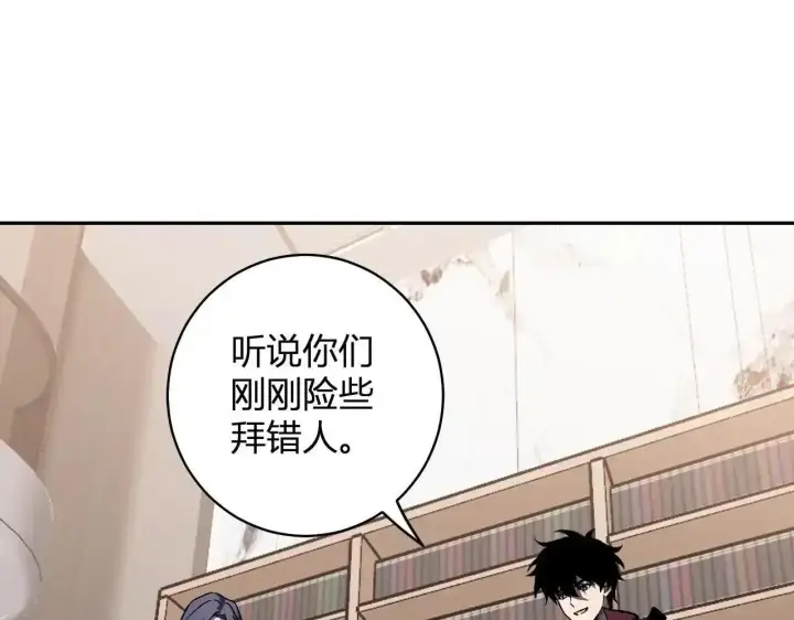 《全民末日：我，病毒君王》第125话 乌龙！神与信徒图99