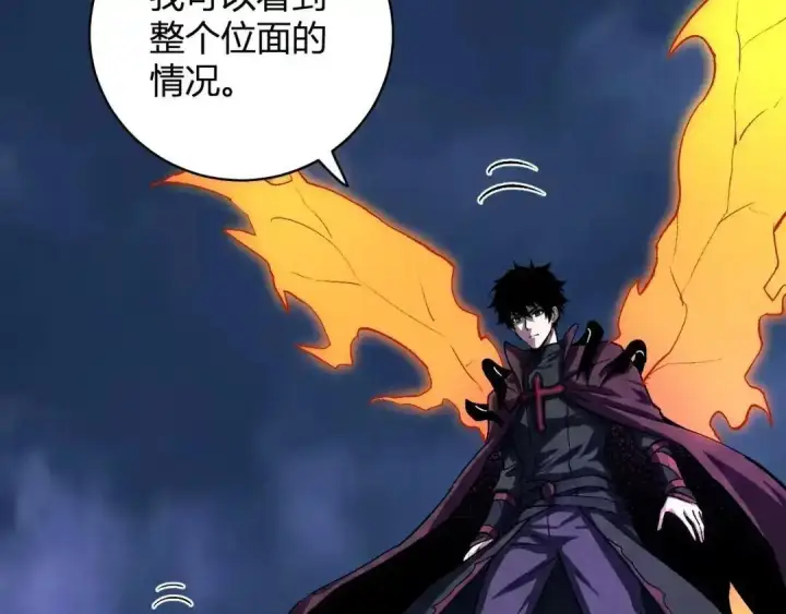 《全民末日：我，病毒君王》第126话 瘟疫花园图117