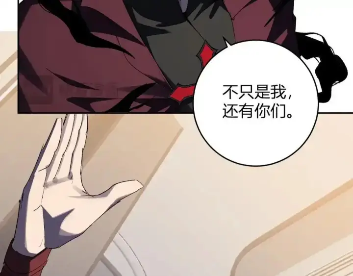 《全民末日：我，病毒君王》第126话 瘟疫花园图85