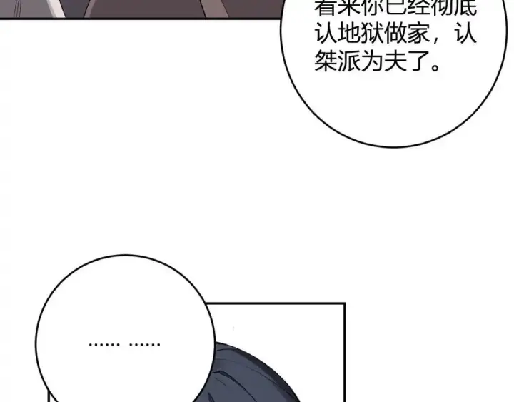 《全民末日：我，病毒君王》第127话 瘟疫树苗、兄妹重逢图104