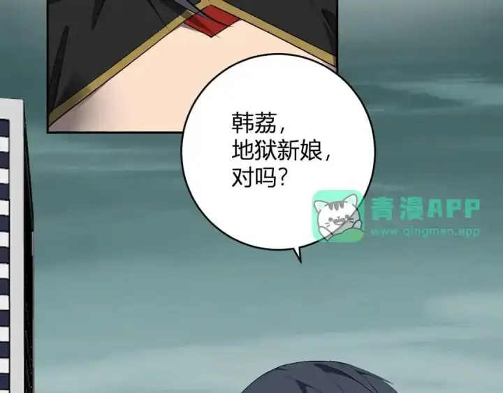 《全民末日：我，病毒君王》第127话 瘟疫树苗、兄妹重逢图106