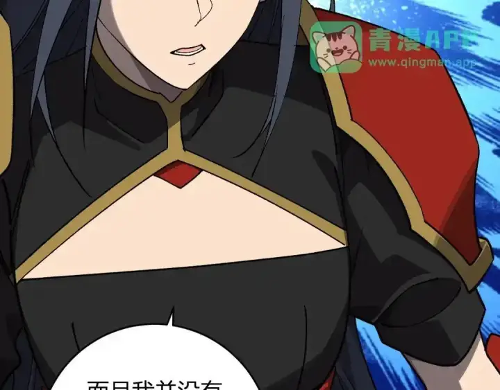 《全民末日：我，病毒君王》第127话 瘟疫树苗、兄妹重逢图111