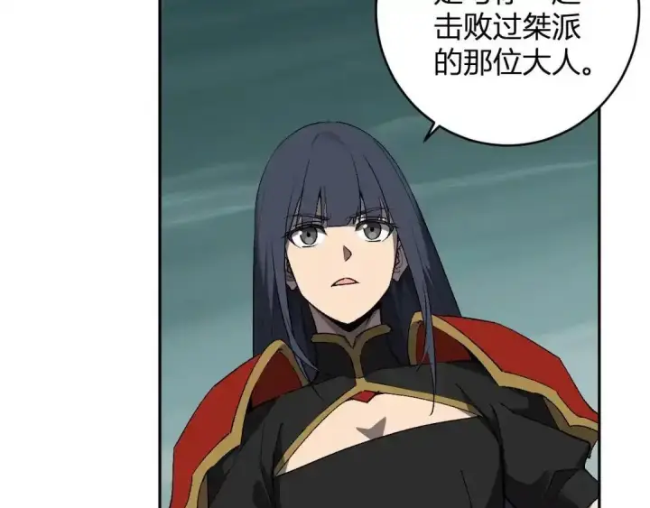《全民末日：我，病毒君王》第127话 瘟疫树苗、兄妹重逢图113