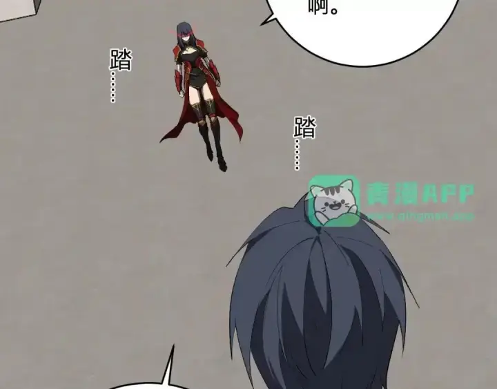 《全民末日：我，病毒君王》第127话 瘟疫树苗、兄妹重逢图121
