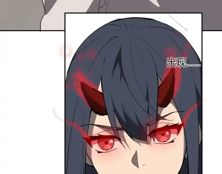 《全民末日：我，病毒君王》第127话 瘟疫树苗、兄妹重逢图123