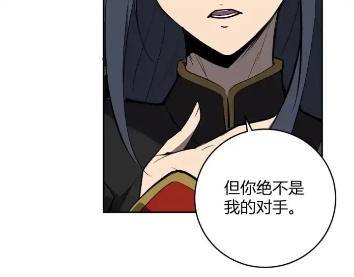 《全民末日：我，病毒君王》第127话 瘟疫树苗、兄妹重逢图124