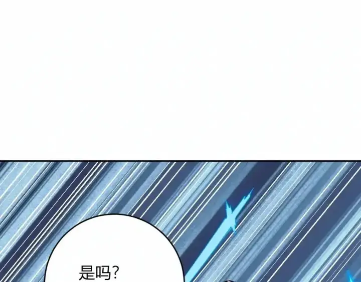 《全民末日：我，病毒君王》第127话 瘟疫树苗、兄妹重逢图125
