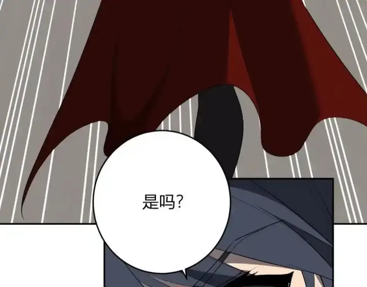 《全民末日：我，病毒君王》第127话 瘟疫树苗、兄妹重逢图135