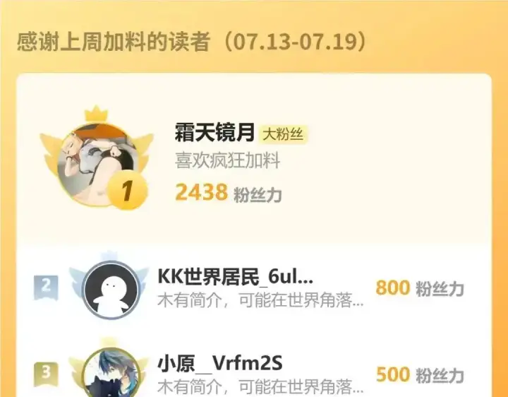 《全民末日：我，病毒君王》第127话 瘟疫树苗、兄妹重逢图138