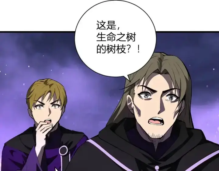 《全民末日：我，病毒君王》第127话 瘟疫树苗、兄妹重逢图22