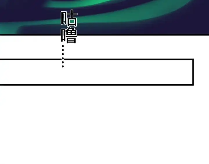 《全民末日：我，病毒君王》第127话 瘟疫树苗、兄妹重逢图29