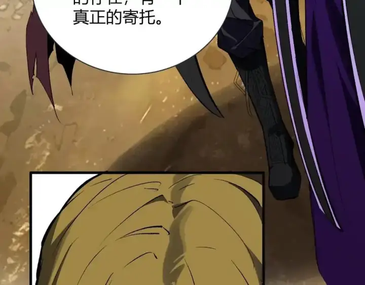 《全民末日：我，病毒君王》第127话 瘟疫树苗、兄妹重逢图57