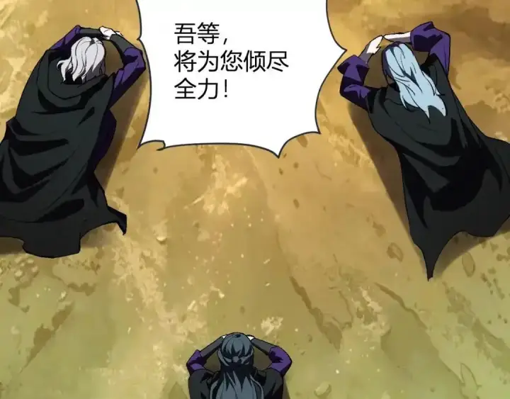 《全民末日：我，病毒君王》第127话 瘟疫树苗、兄妹重逢图65