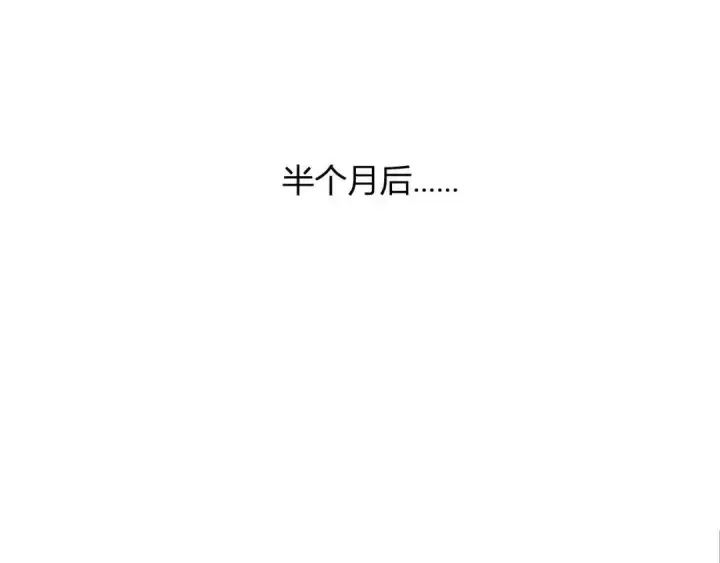 《全民末日：我，病毒君王》第127话 瘟疫树苗、兄妹重逢图69