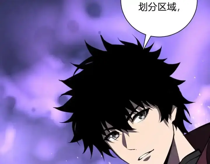 《全民末日：我，病毒君王》第127话 瘟疫树苗、兄妹重逢图7