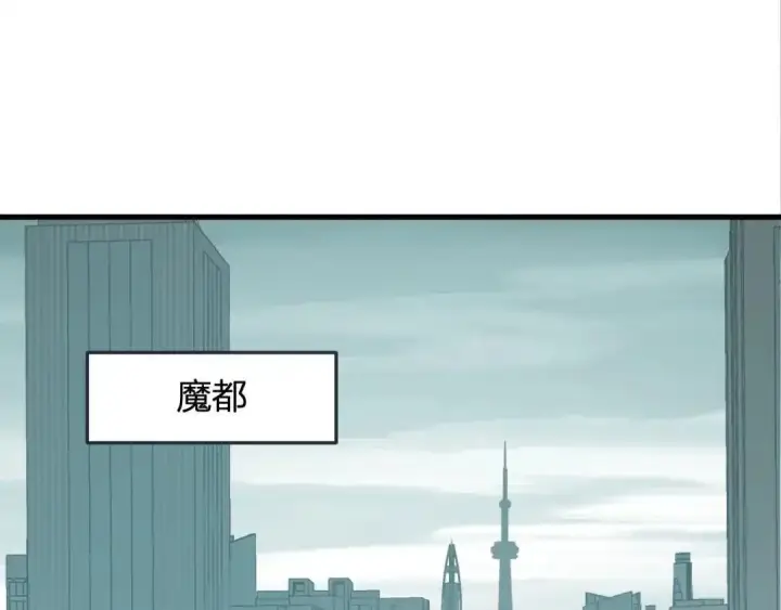 《全民末日：我，病毒君王》第127话 瘟疫树苗、兄妹重逢图70