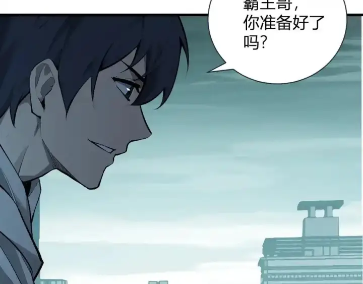 《全民末日：我，病毒君王》第127话 瘟疫树苗、兄妹重逢图73